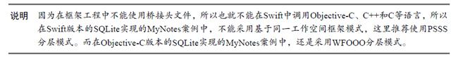 南昌APP开发