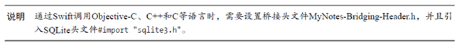 南昌APP开发