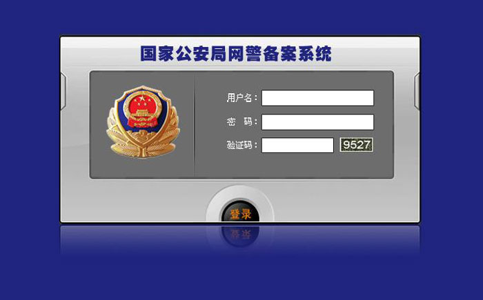 浅谈网站备案被平白无故地注销的原因
