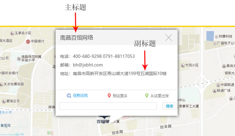 IOS地图添加标注二:实现地图委托二