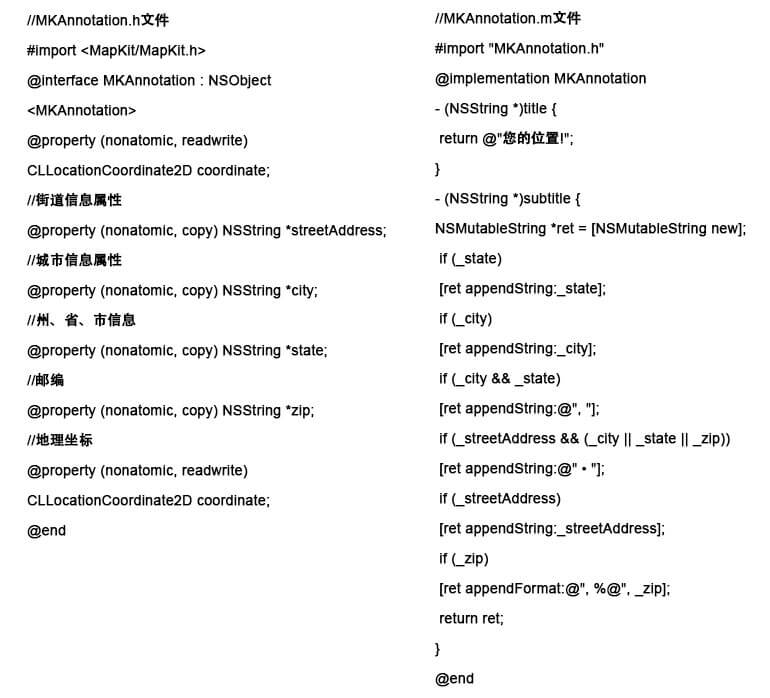 IOS地图添加标注二:实现地图委托四