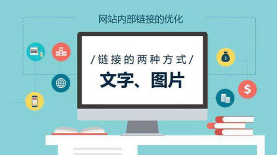做网站优化时怎样布局关键词(二)