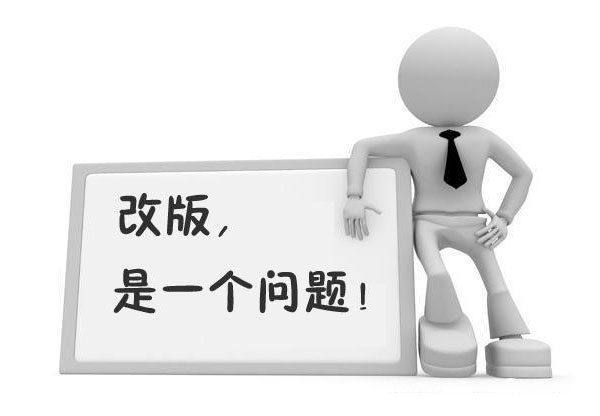 如何尽快删除网站死链快照一