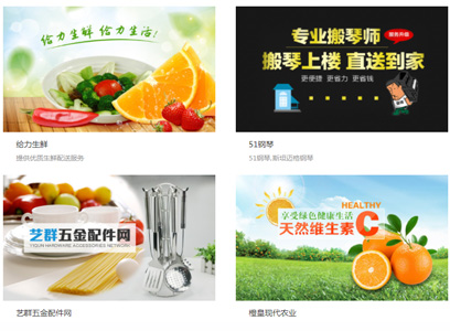 电商购物网站开发