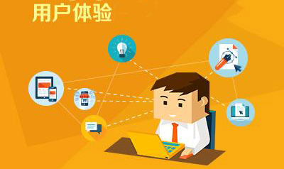 网站建设设计