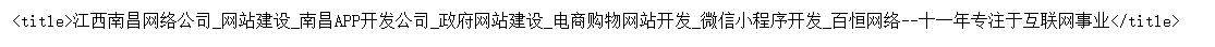 百恒网络