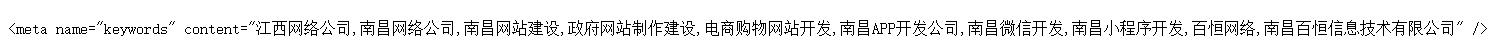 百恒网络 百恒网络