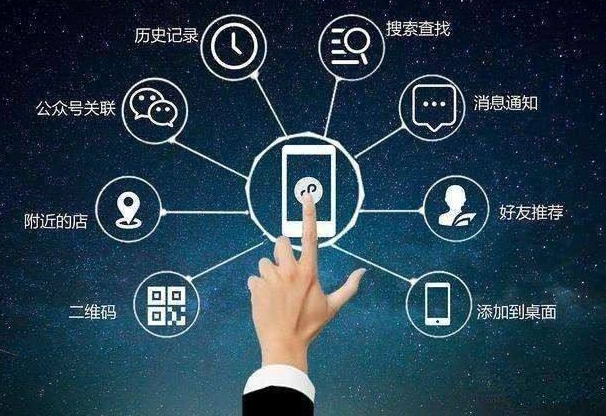 做一个服装行业的微信小程序有什么作用
