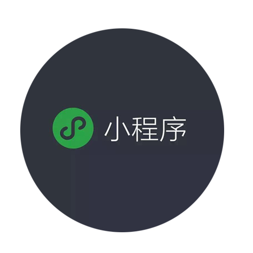 南昌小程序开发