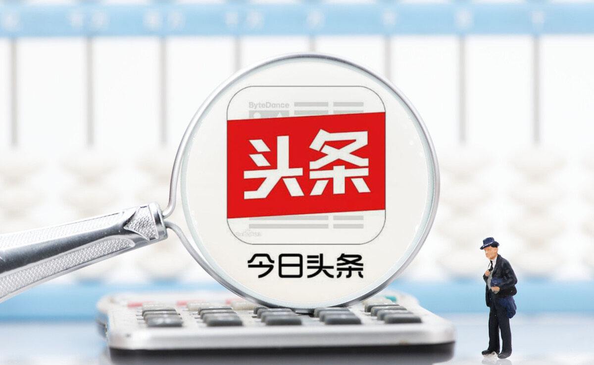 类似于头条APP开发应具备哪些功能