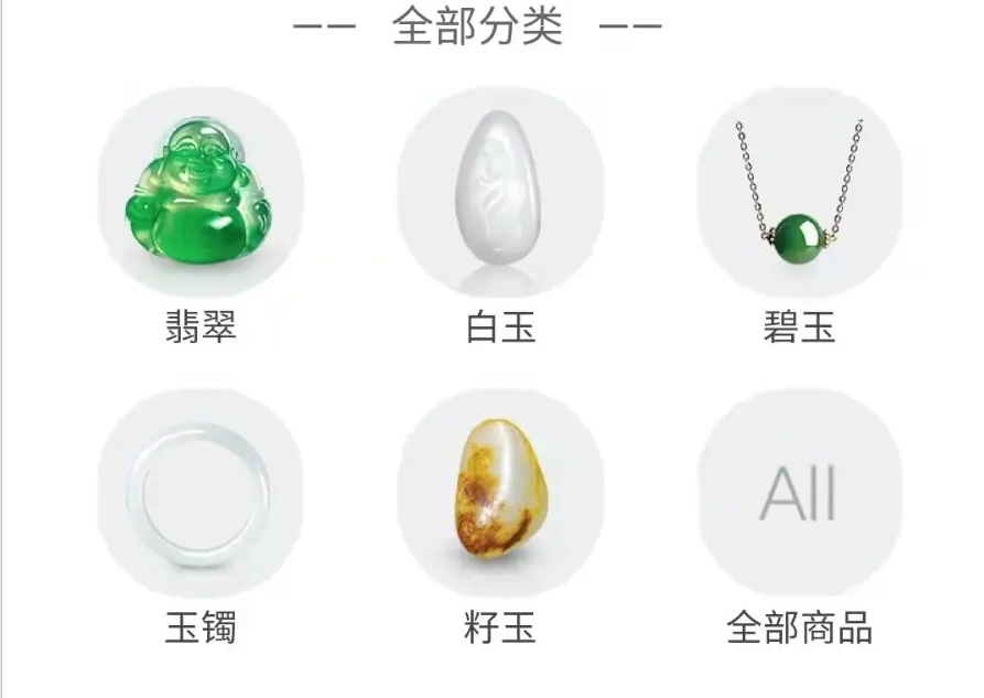 玉石小程序开发应具备哪些功能