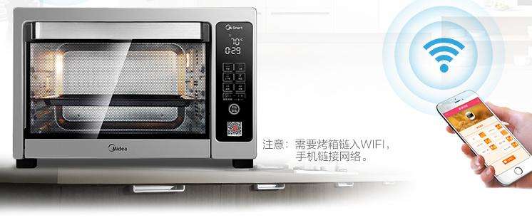 智能烤箱APP开发应具备哪些功能
