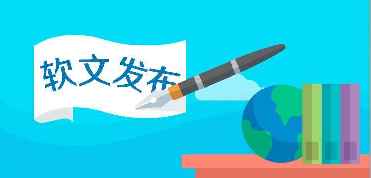 在网站SEO优化中软文推广的注意事项有哪些