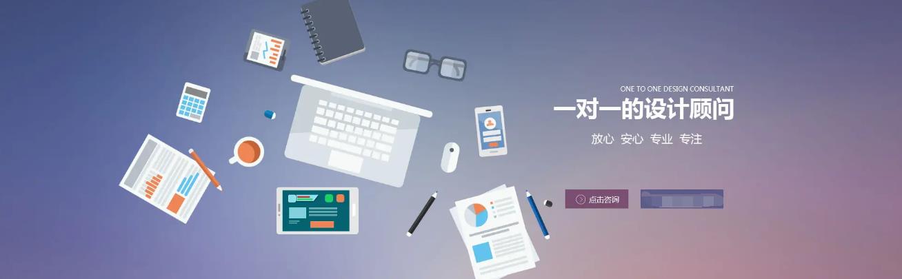 在网站建设中网页设计要遵循哪些原则