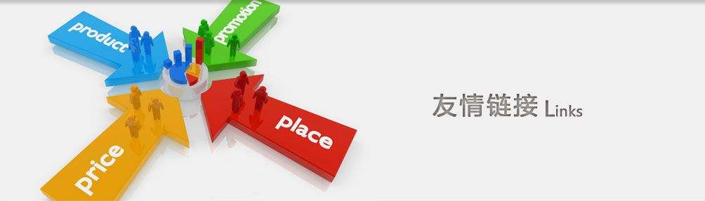 在网站SEO优化中友情链接的作弊行为有哪些