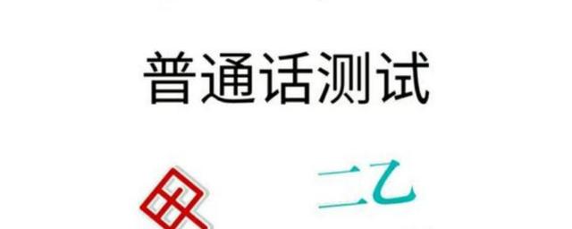 普通话测试小程序开发