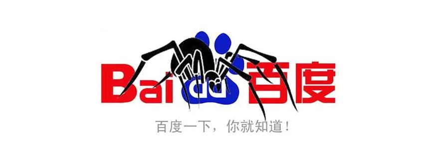 怎样查询蜘蛛有没有抓取过网站