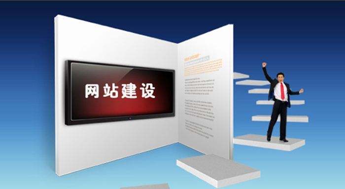 为什么网站建设的价格差别那么大