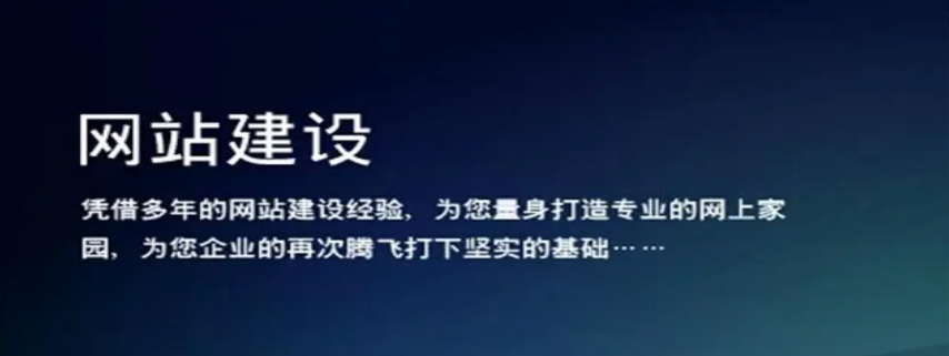 南昌网站建设开发