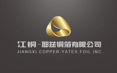 江铜,生产锂电池箔,高温高延铜箔