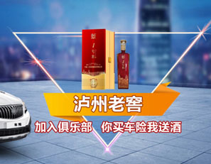 江西百旺鑫汽车服务微网站上线