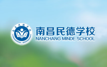 百年历史的名校