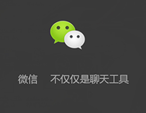 订阅号和服务号之间有哪些区别