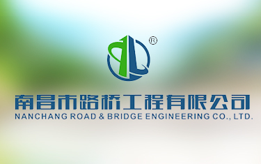 工程建设