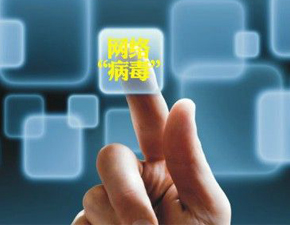 从勒索病毒中体现出网站安全的重要性