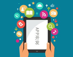 未来手机APP应用的行业领域将会有哪些？