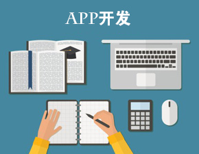 为您介绍一些适合web和南昌APP开发的Nodejs框架