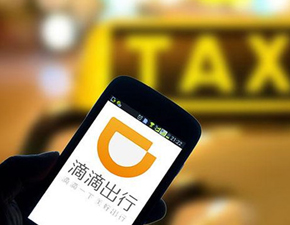 滴滴租车上线“分分租”业务 试水短时租赁市场