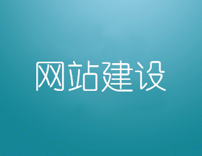 php和java在网站开发上都有哪些优势