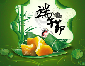 百恒网络2018年端午节放假通知