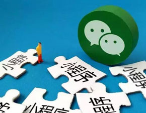2018年小程序发生了哪些改变