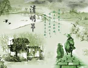 百恒网络2019年清明节放假通知