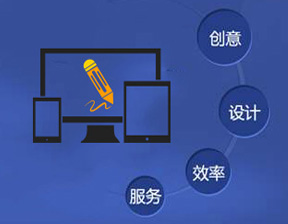 如何定制开发好看又大气的企业官网？