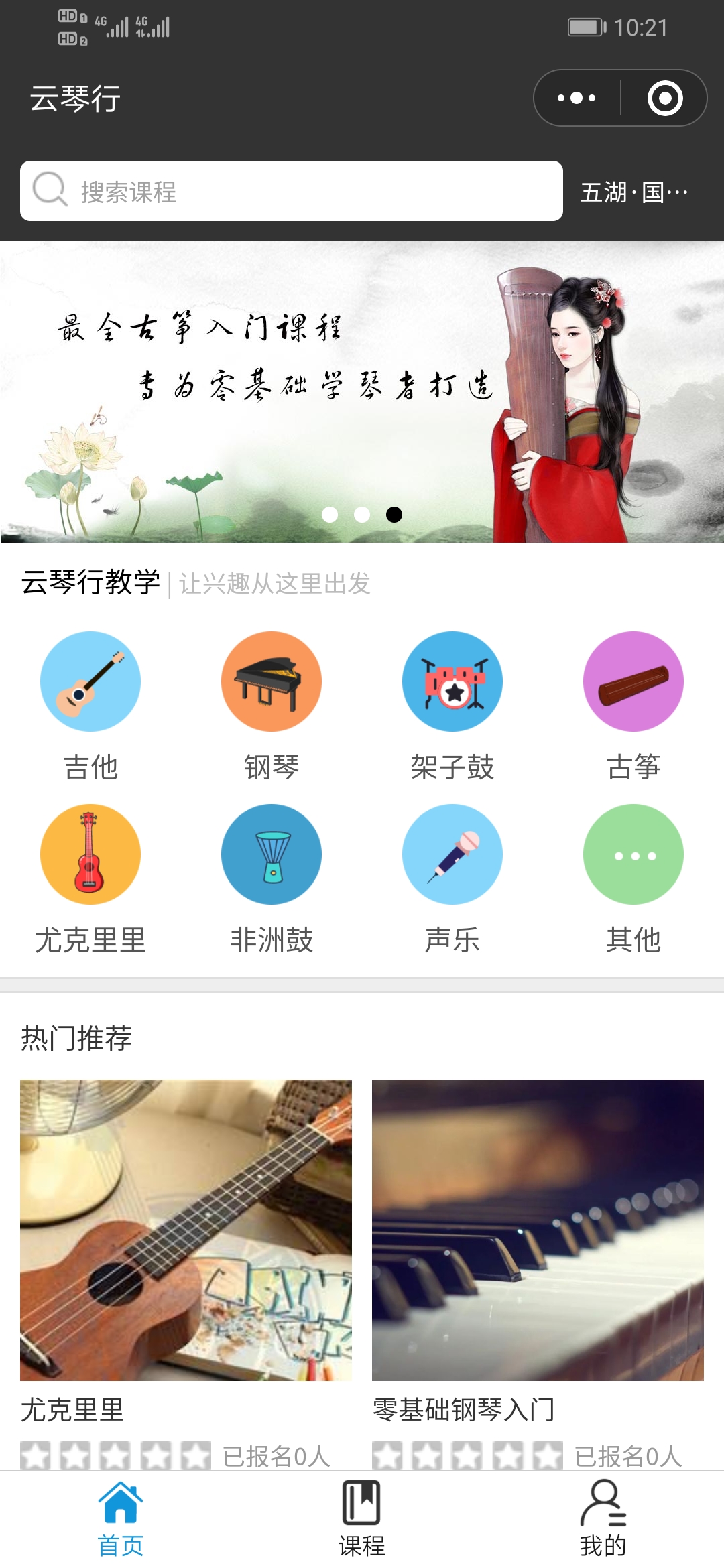 CMS云琴行