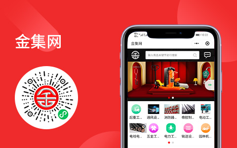 小程序商城系统开发，商城小程序开发
