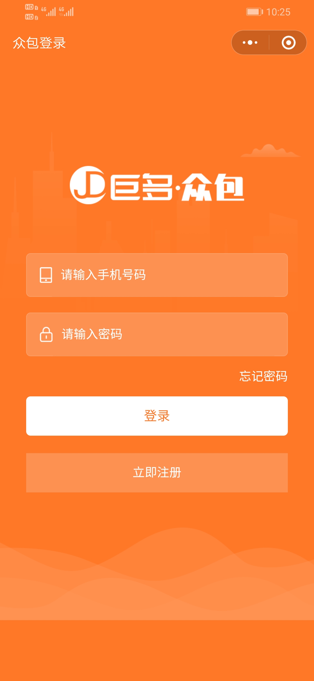 巨多众包