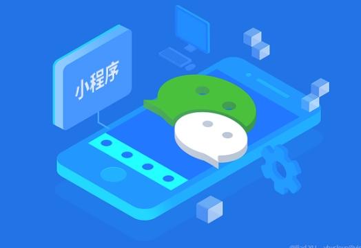 微信小程序定制开发与模板的区别
