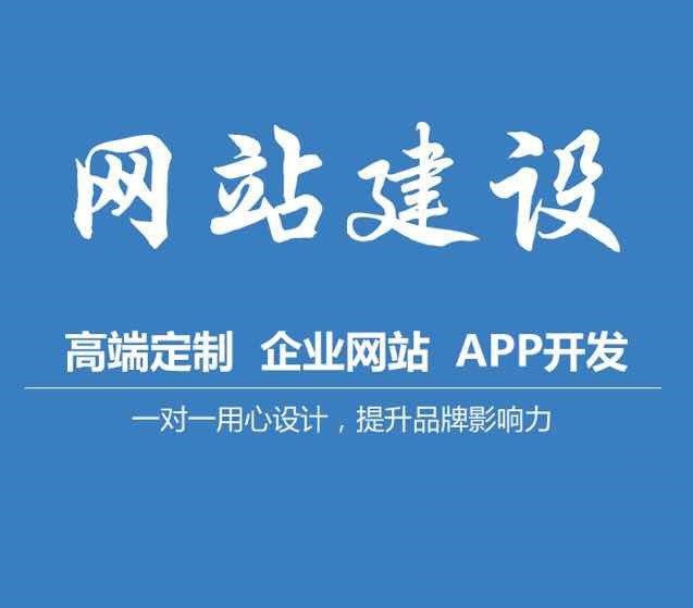 新网站做好之后需要做的工作有哪些？