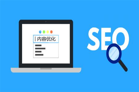 企业做网站SEO优化有哪些好处？
