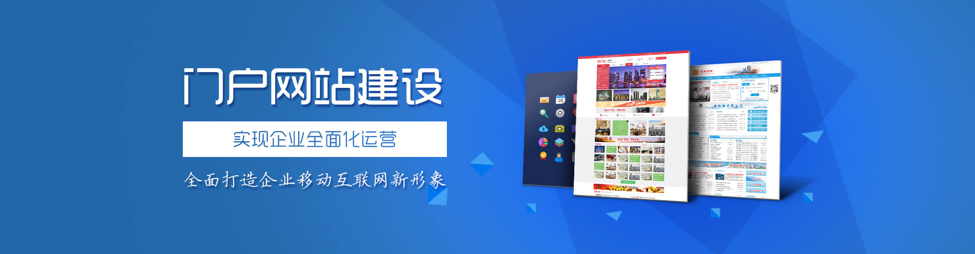 大型门户网站建设需要注意的问题有哪些？