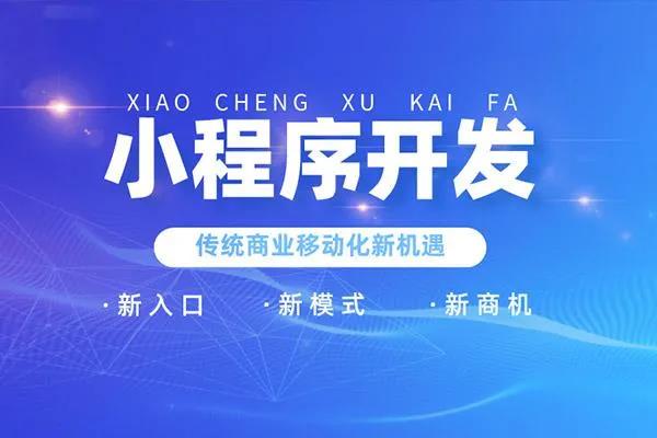 移动办公小程序开发能解决哪些问题？