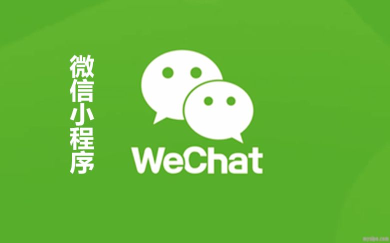 微信小程序如何隐藏使用记录？