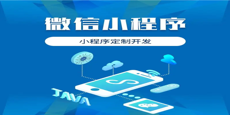 如何在微信小程序开发中提升响应速度？