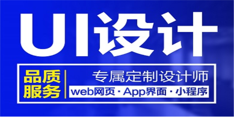 如何实现微信小程序的个性化界面设计？