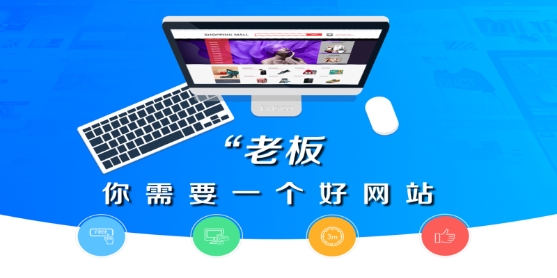 如何开发一个符合行业标准的网站？