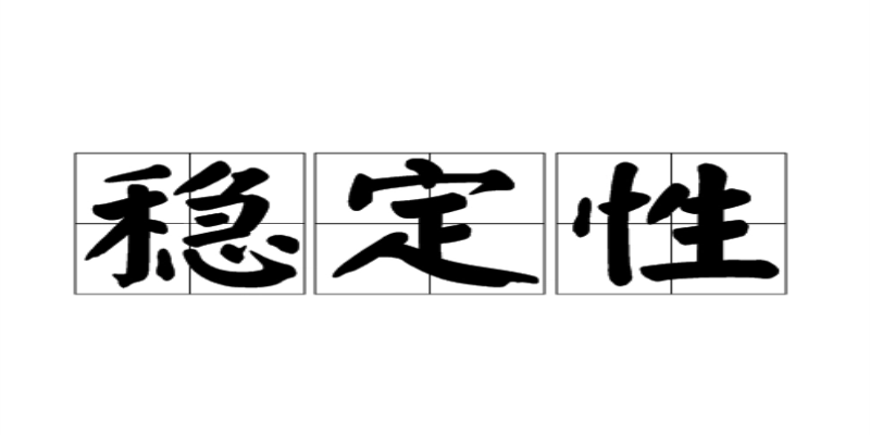 如何确保小程序在高峰期的稳定性？